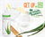 Aloe Concentrate - Herbalife